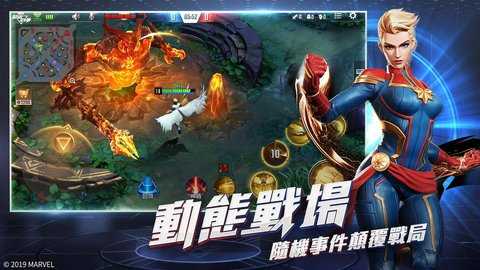 超级漫威英雄战争截图2