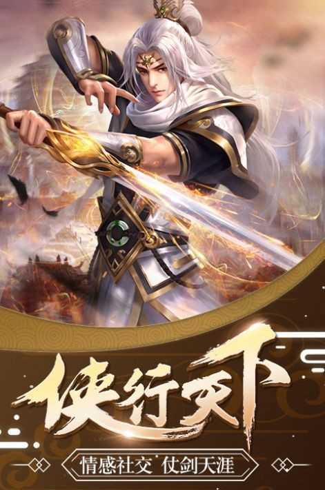 绯色修仙录安卓版截图2