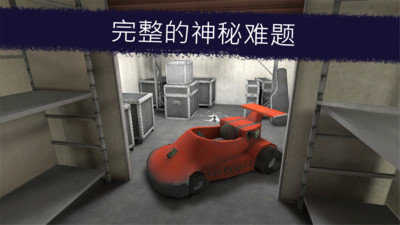 恐怖冰淇淋联机版截图1