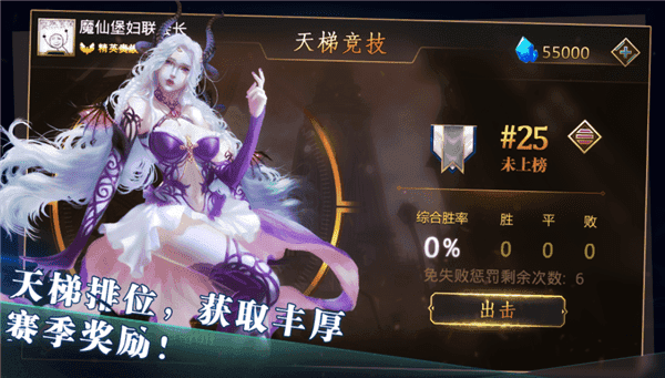 中古战记截图2