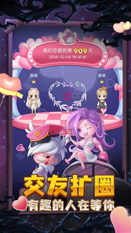 推理学院截图0