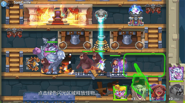 怪物城堡截图2