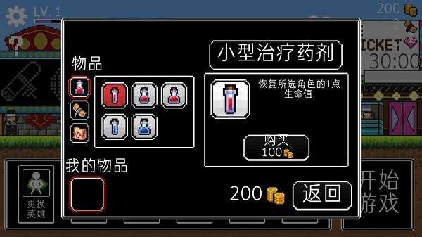 兄弟世界奔跑截图0