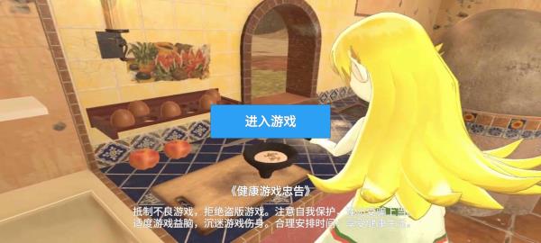 小忍计划正版截图0