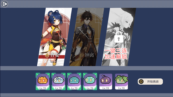 原魔正版截图3