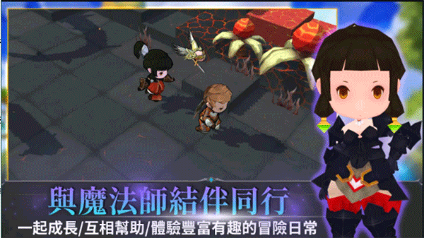 无尽之旅截图0