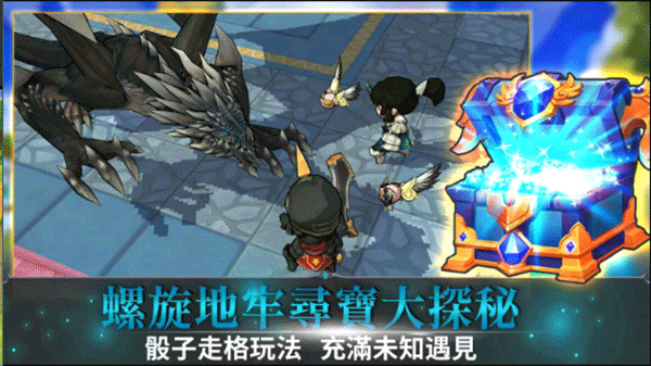 无尽之旅截图2