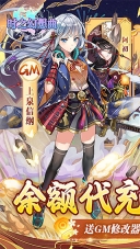 时之幻想曲截图0