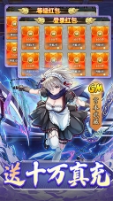 时之幻想曲截图2