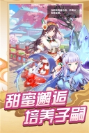 西游记口袋版截图2