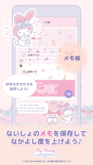 my melody正版截图0