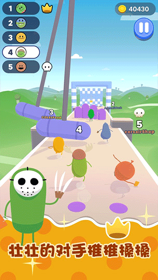 蠢蠢的赛跑截图2