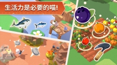 猫岛探险记最新版截图3