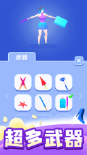 时尚大决斗最新版截图1