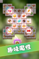 全民来装修最新版截图1
