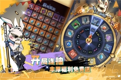 飞翔之光截图3