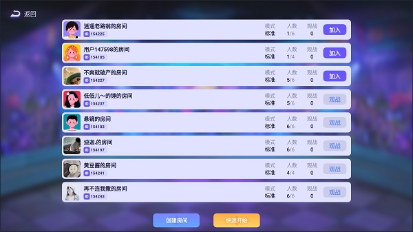 决战苏富比桌游截图4
