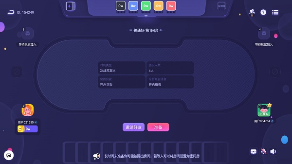 决战苏富比桌游截图0