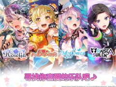 少女乐团bangdream日服截图2