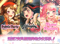 少女乐团bangdream日服截图3