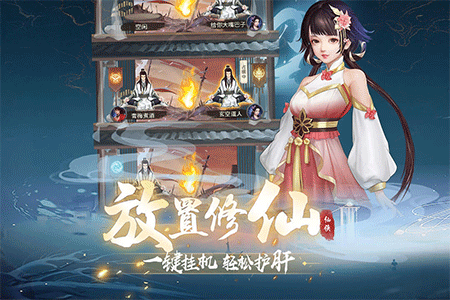 辰东群侠传九游版截图4