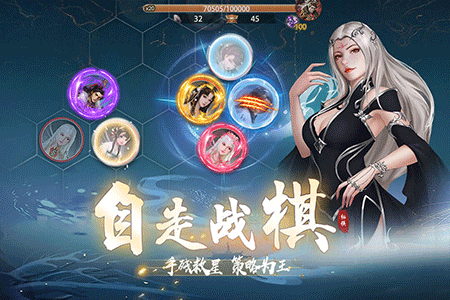 辰东群侠传九游版截图0