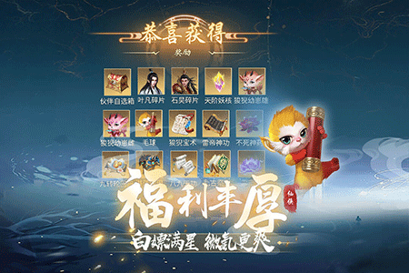 辰东群侠传九游版截图1