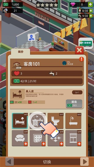 闲置度假村巨川游戏截图1