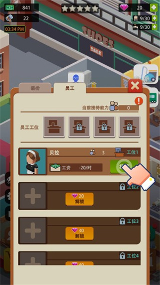 闲置度假村巨川游戏截图2