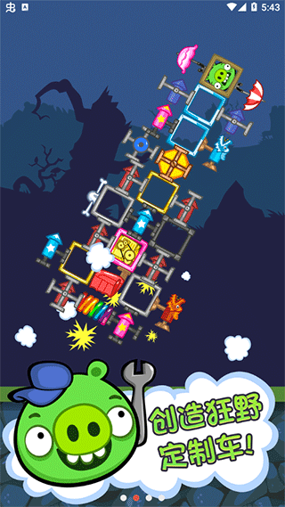 捣蛋猪新创unity截图0