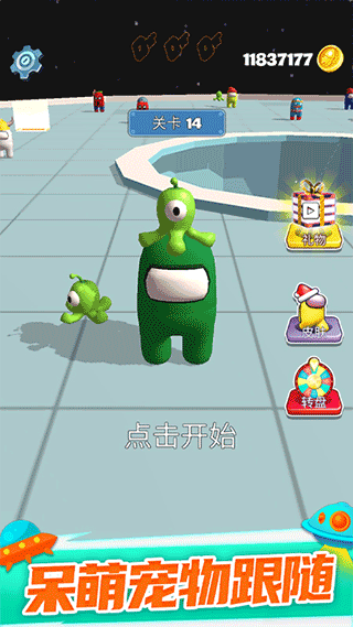 太空大乱斗最新版截图1