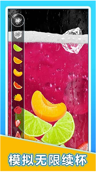 肥宅快乐水大作战最新版截图2