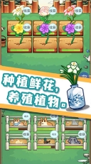 数织画花游戏截图4