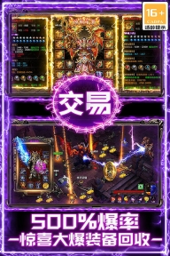 战谷折扣版截图2