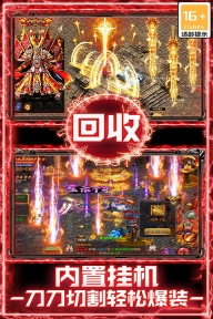 战谷折扣版截图3