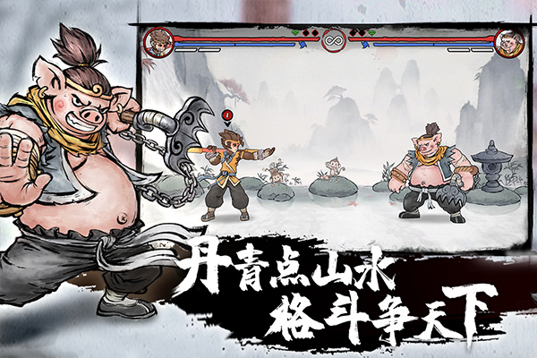 墨斗vivo渠道版截图2