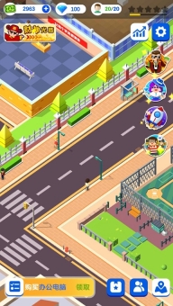 全民开驾校游戏最新版截图1
