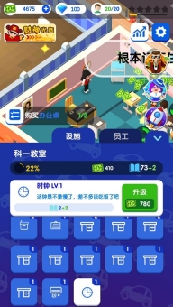 全民开驾校游戏最新版截图2
