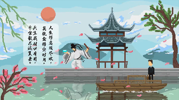 羁绊截图1