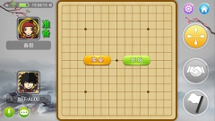 宽立五子棋手机版截图3
