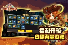 阿来丁历险记游戏截图4