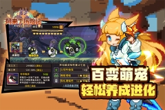 阿来丁历险记游戏截图2