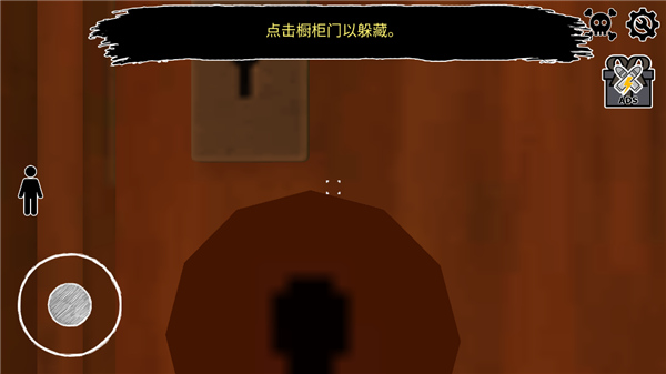 逃离爷爷和奶奶的房子中文版截图2
