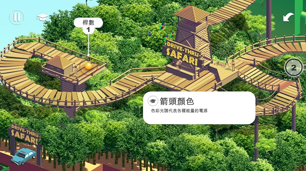 奇幻高尔夫手机中文版截图3