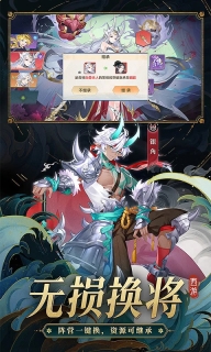 自在西游华为渠道服截图2