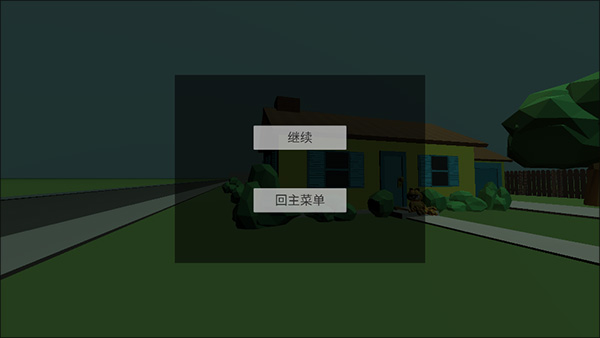 猫鼠迷宫历险记游戏截图1