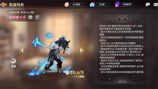 代号TDX截图0