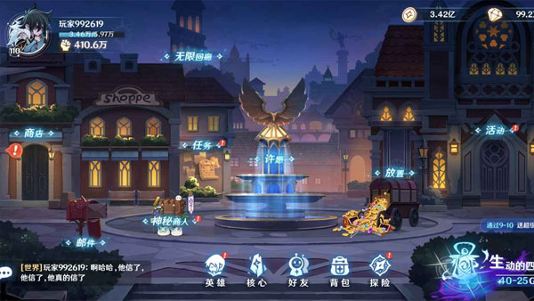 代号TDX截图1