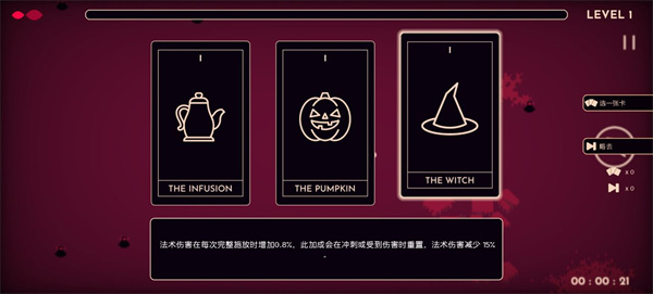 她的名字叫火最新版截图1