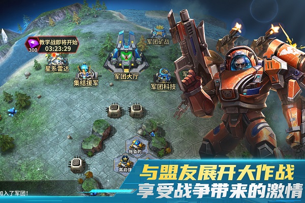 虚空战争2025最新版截图1